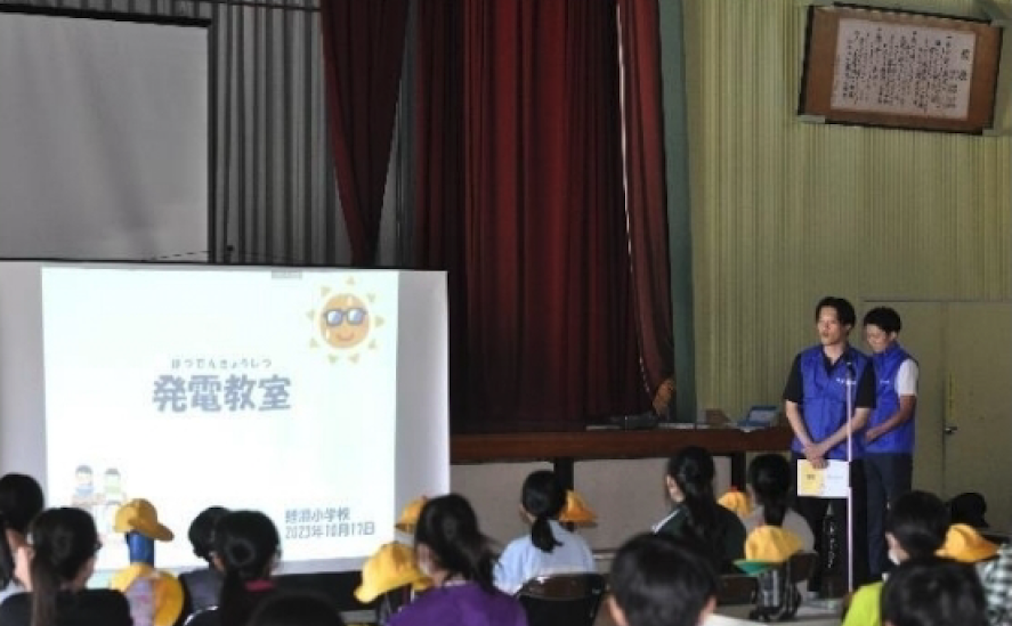 Photos of power generation classes