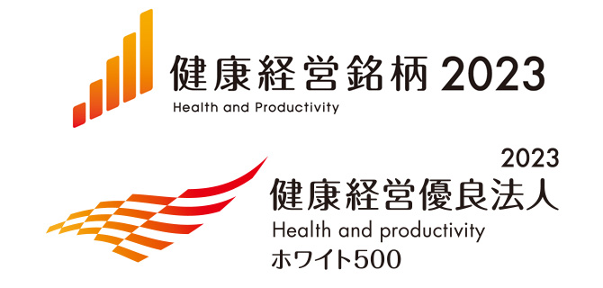Logo of Health & Productivity Stock Selection 2023/Health Management Excellence Corp. 2023
