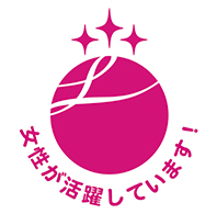 Logo for the third level of certification of "Eruboshi"