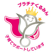Platinum Kurumin certification logo