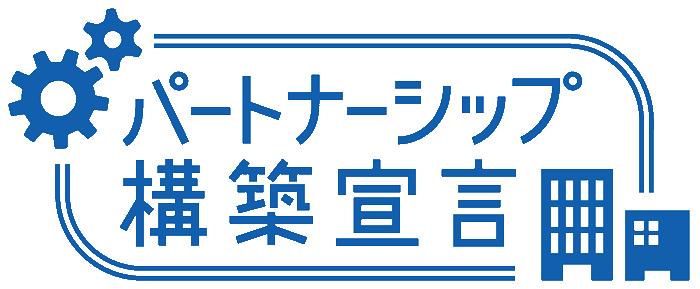 "Partnership Development Declaration" logo