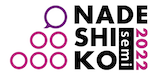 Nadeshiko Brand 2022 logo