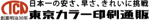 /assets/images/logo_0073.pngのロゴ